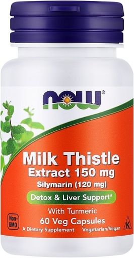 Silymarin Milk Thistle Extract + TURMERIC - Силимарин от Бял Трън с Куркума